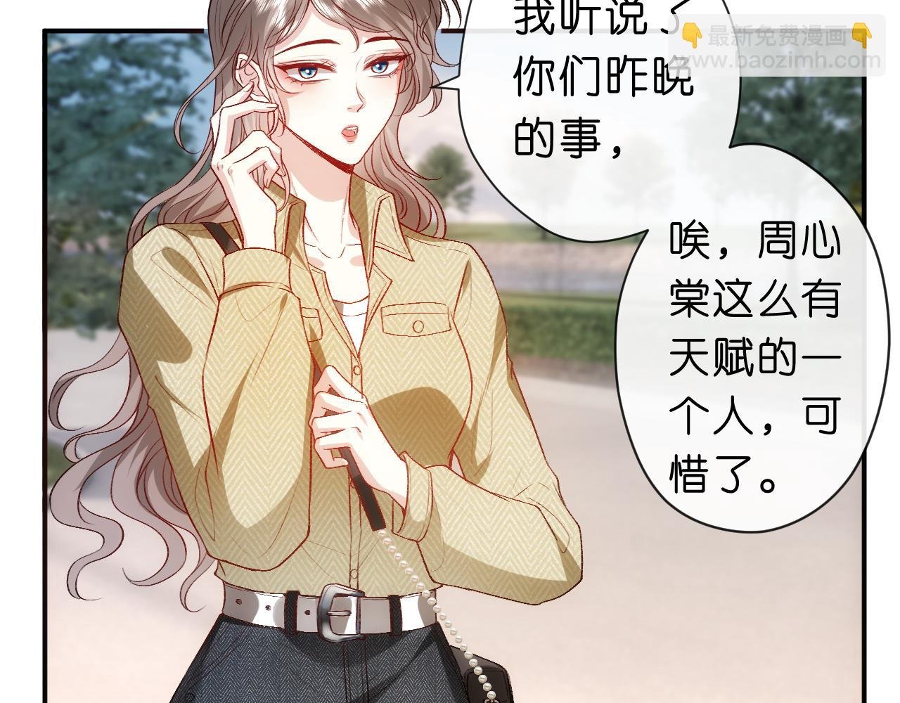 第40话 情敌的挑衅