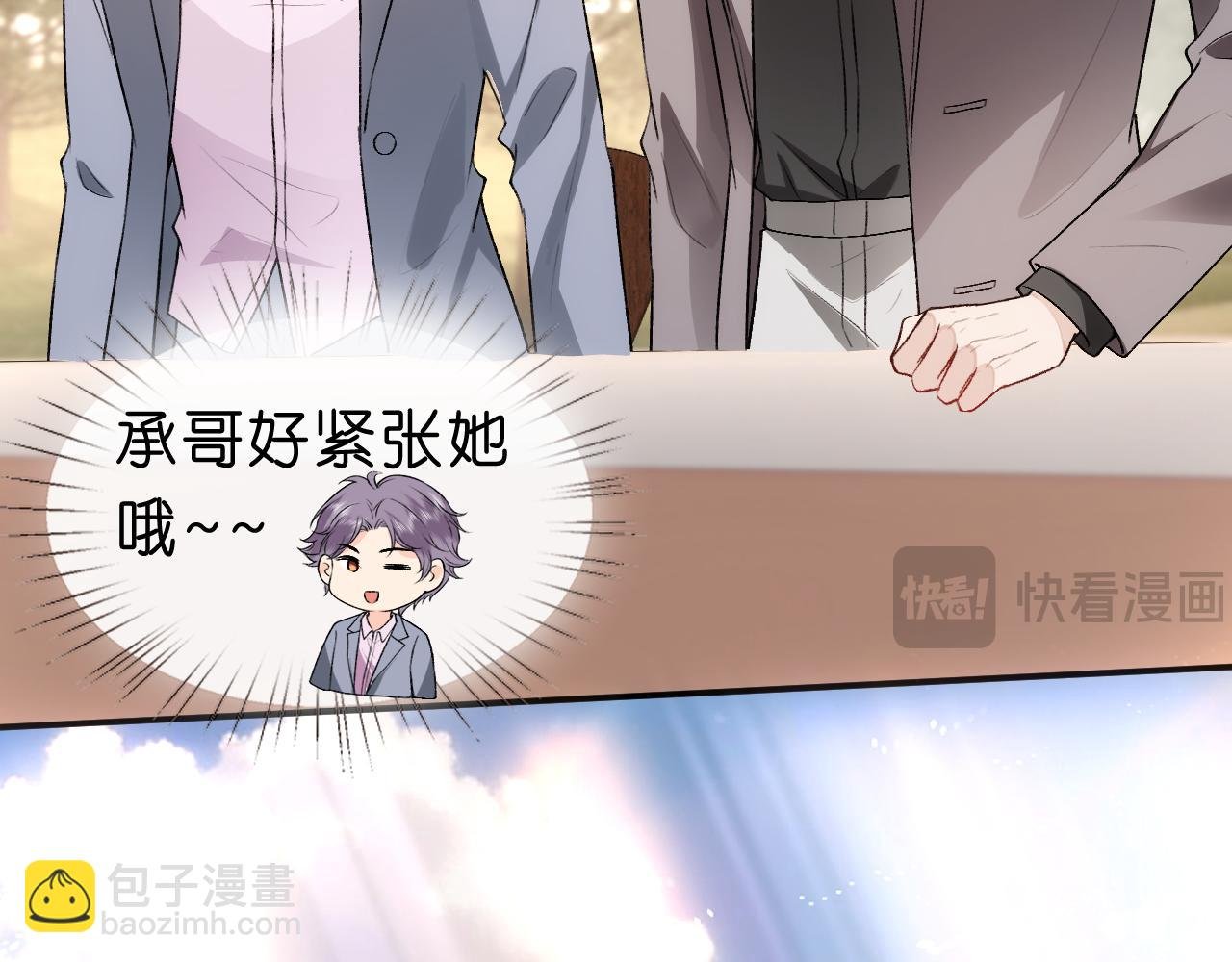 第41话 马场意外