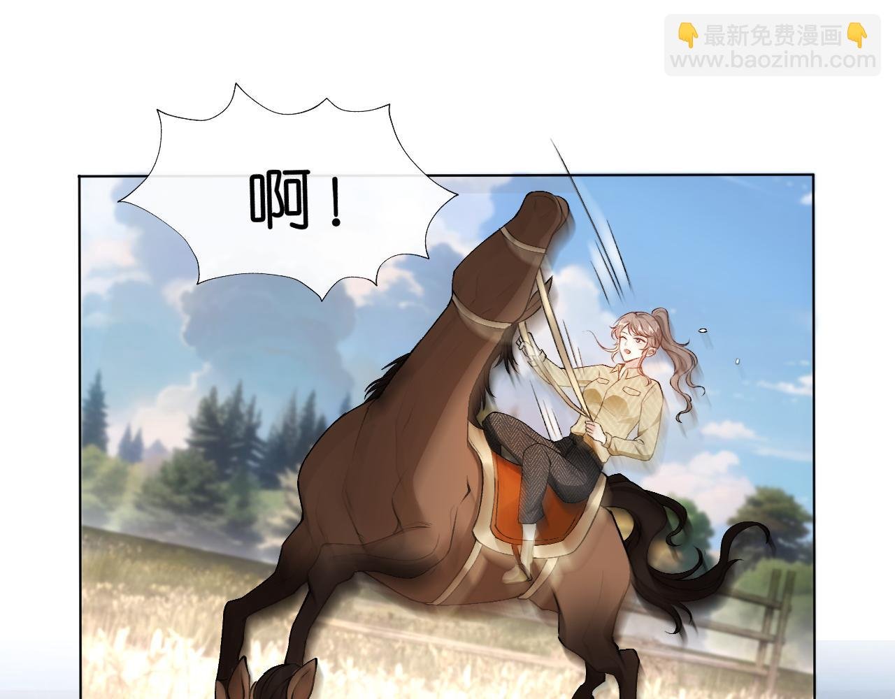 第41话 马场意外