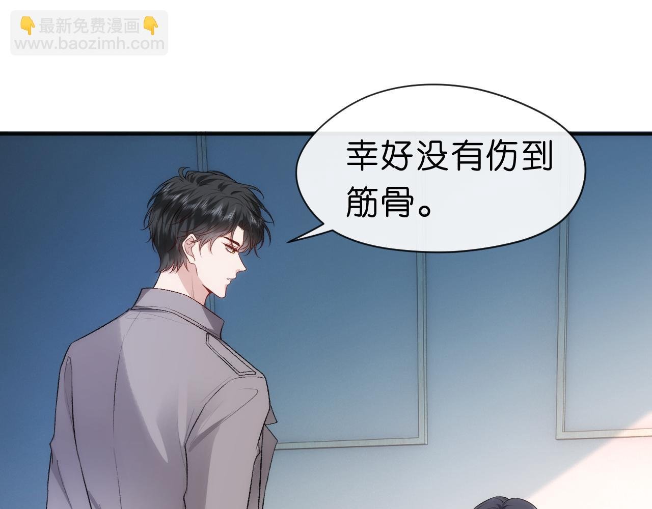 第42话 造谣