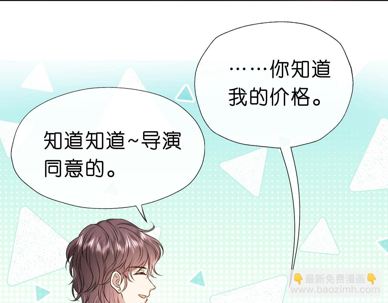 第43话 平亿近人