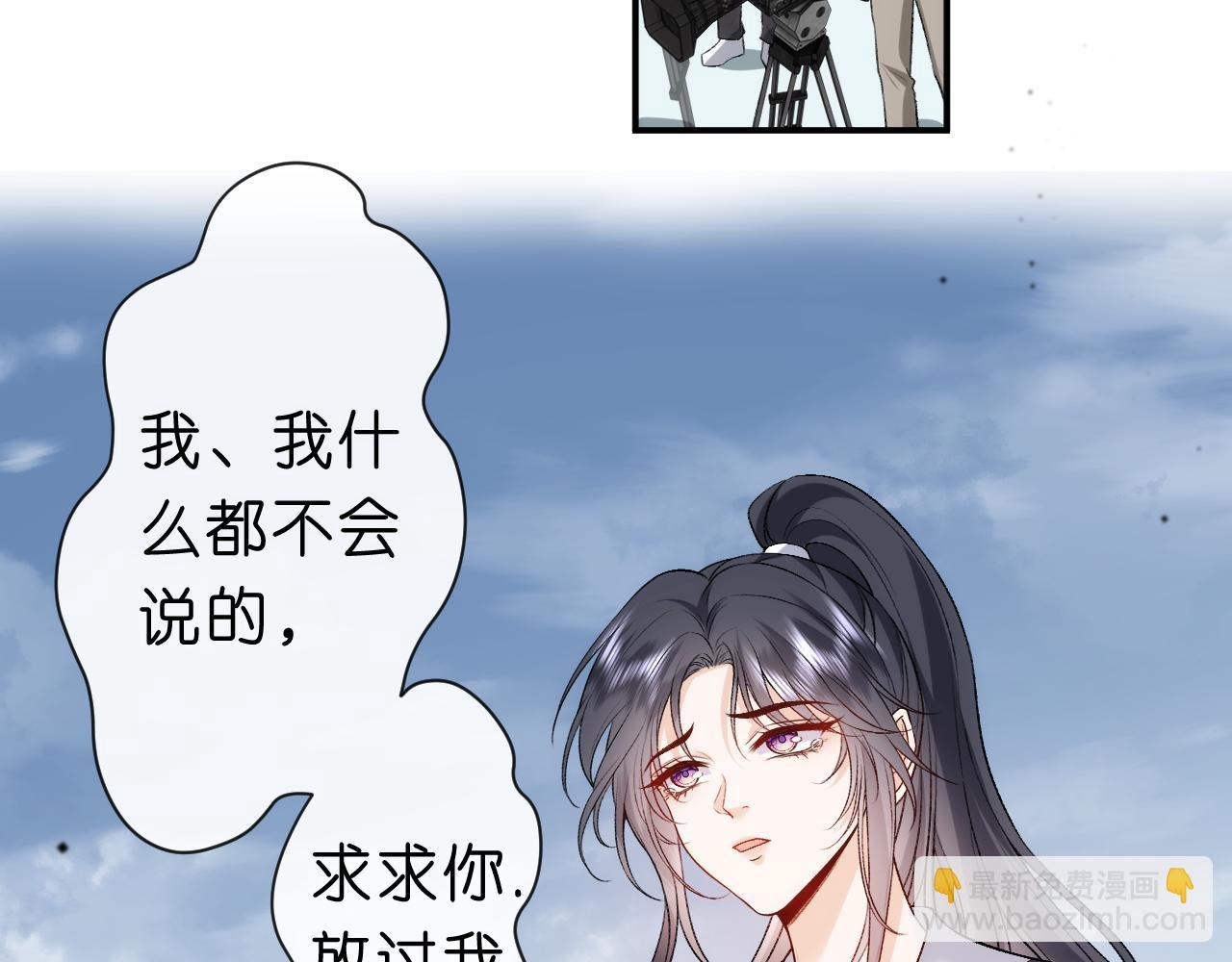 第43话 平亿近人
