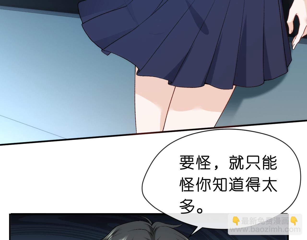 第43话 平亿近人