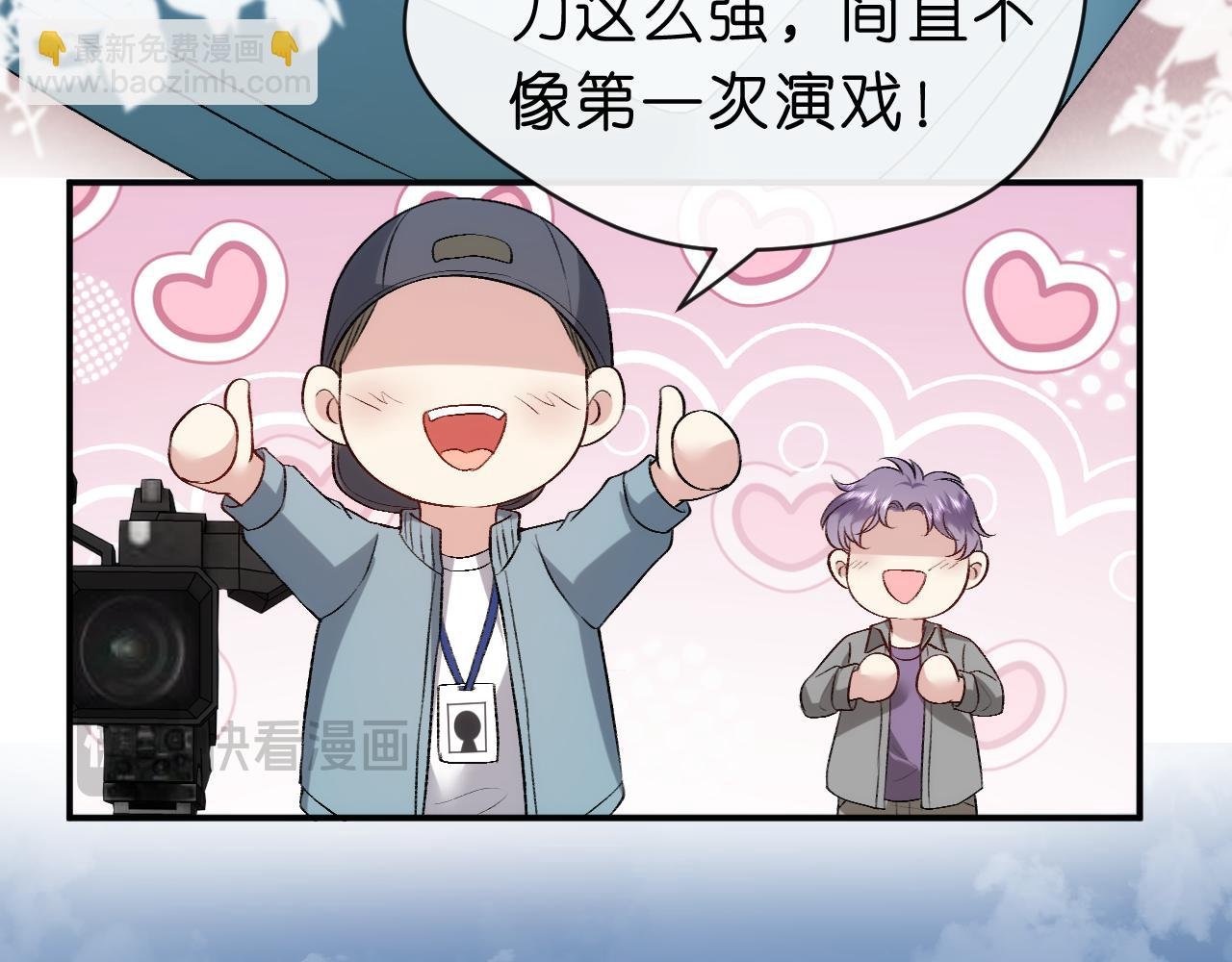 第43话 平亿近人