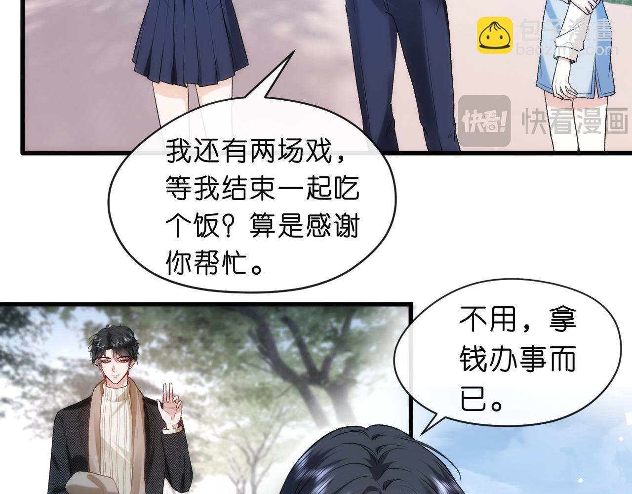 第43话 平亿近人