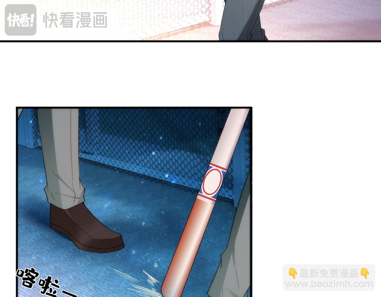 第44话 杀人未遂