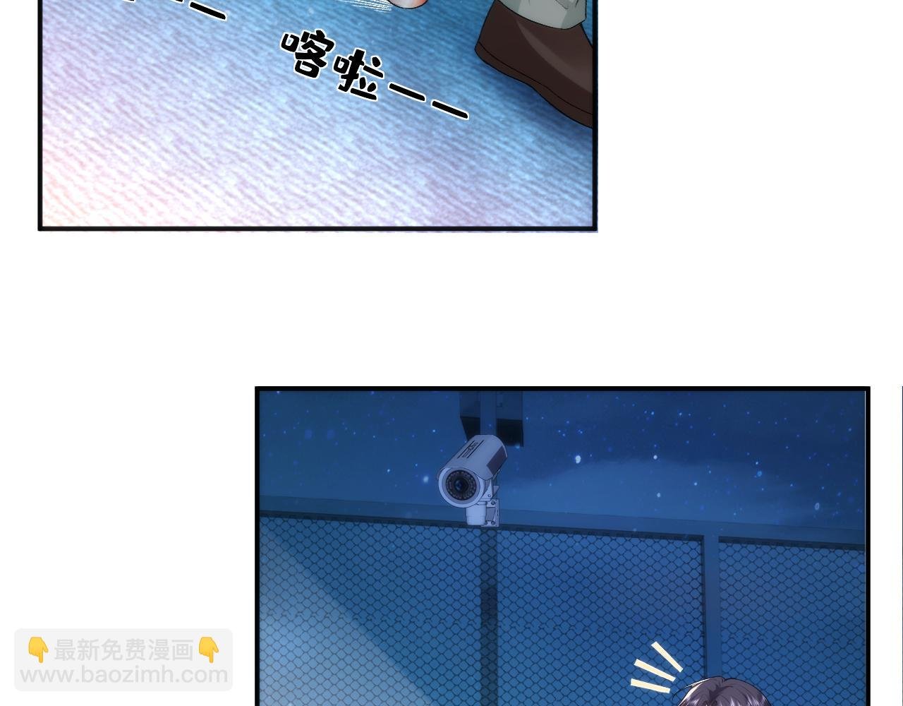 第44话 杀人未遂