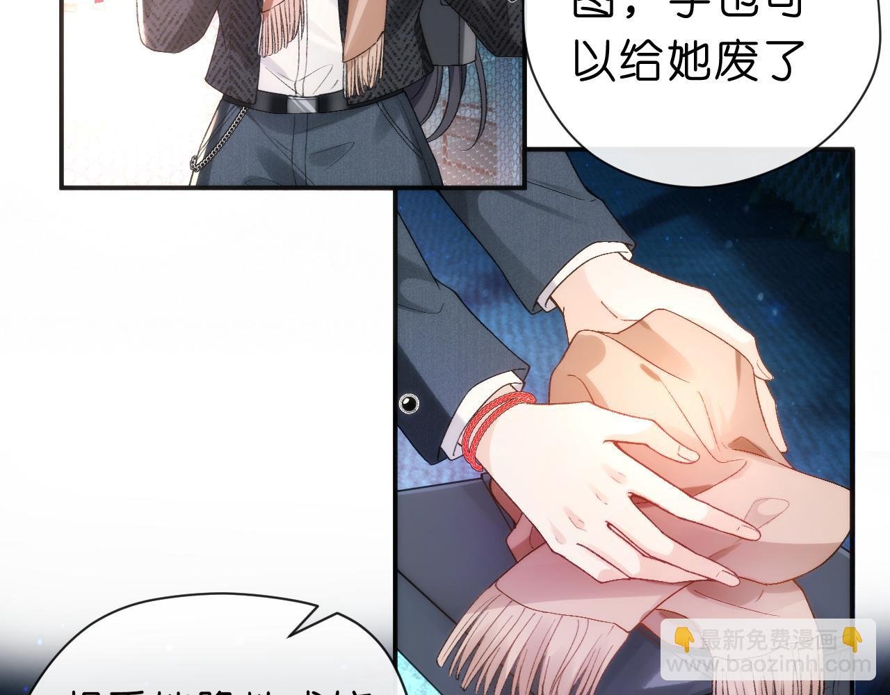 第44话 杀人未遂