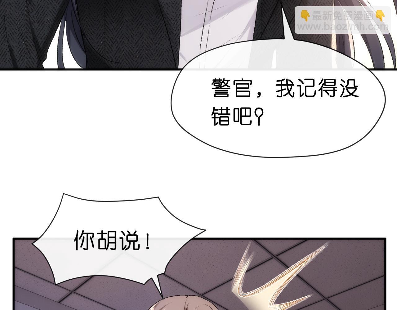 第45话 宰肥羊了