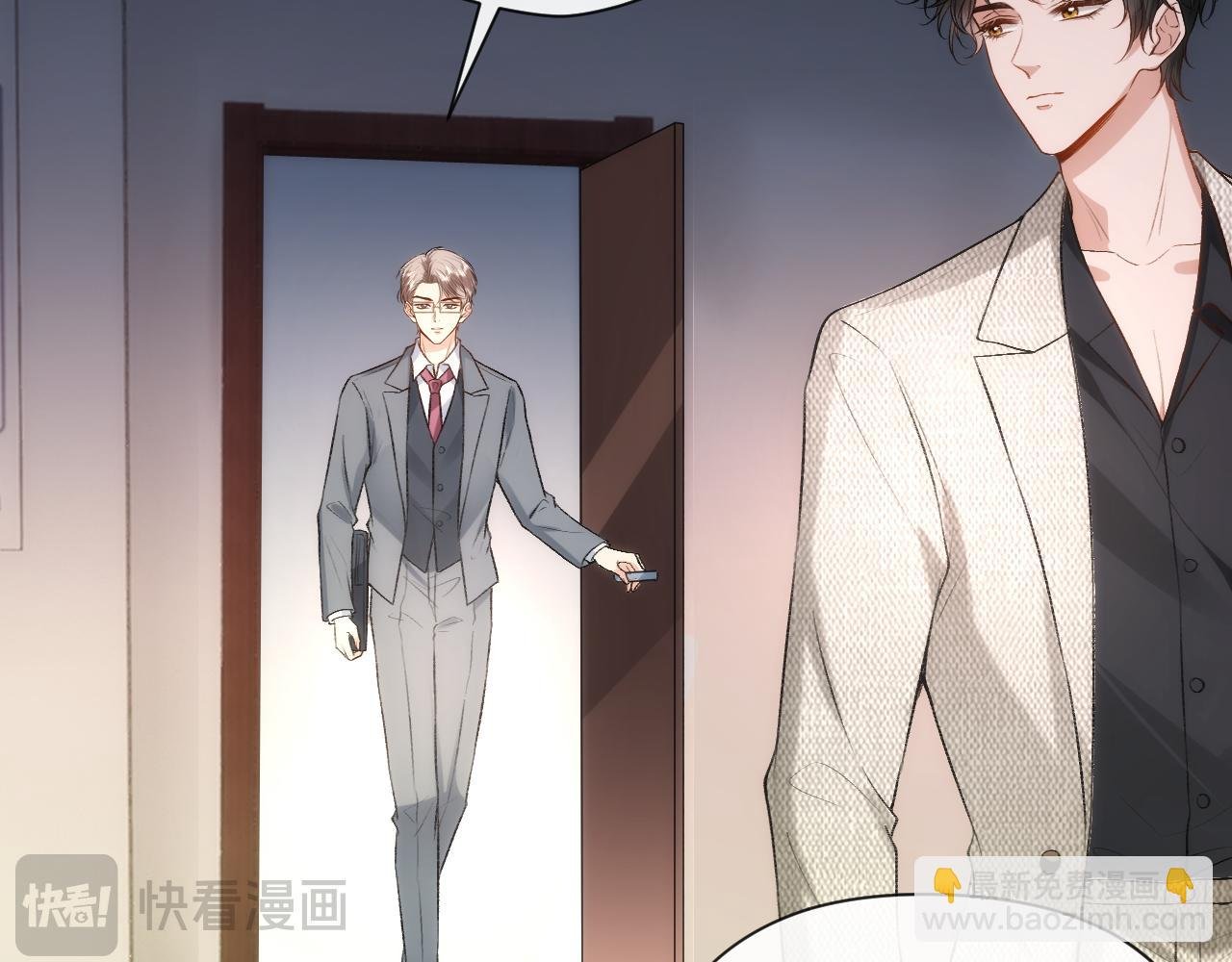 第45话 宰肥羊了