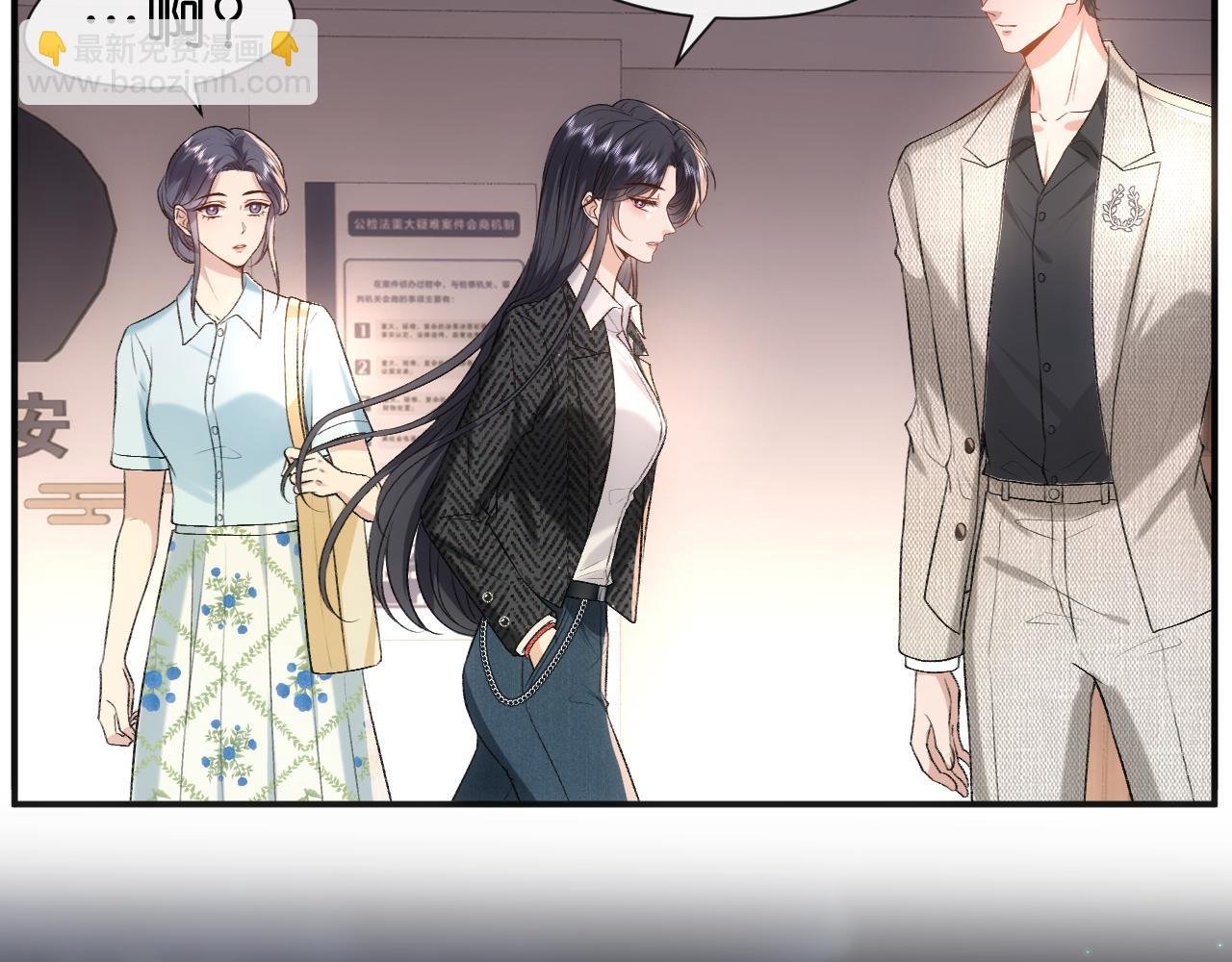 第45话 宰肥羊了