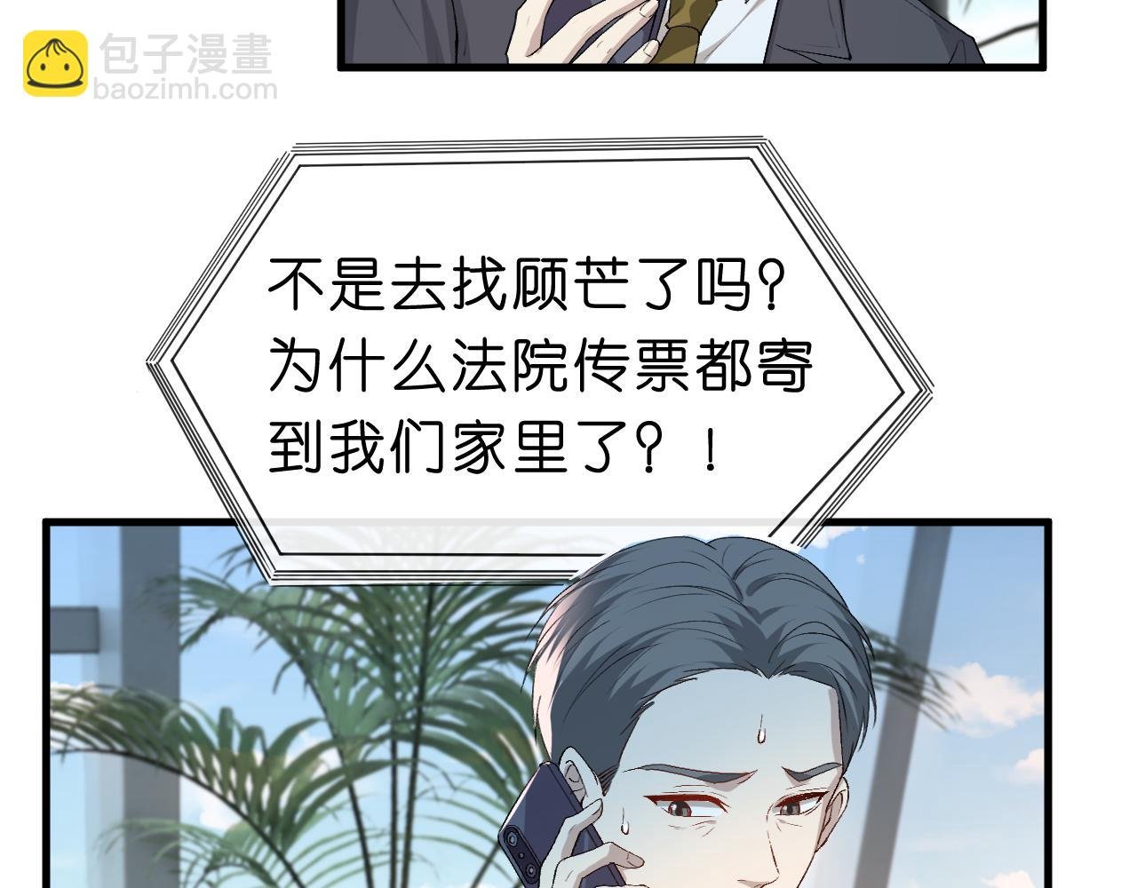 第46话 全国联考