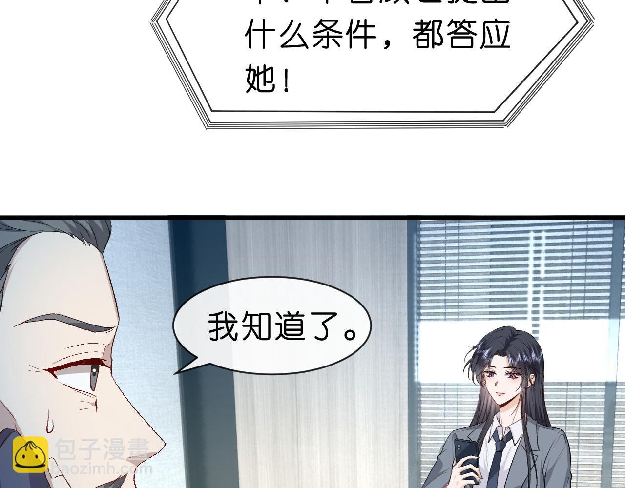 第46话 全国联考
