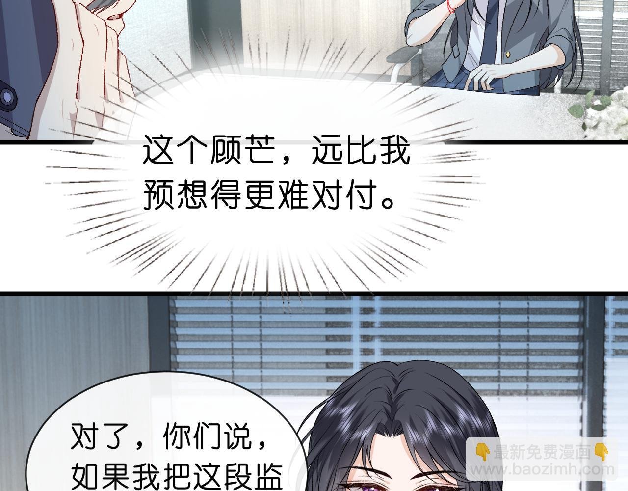 第46话 全国联考