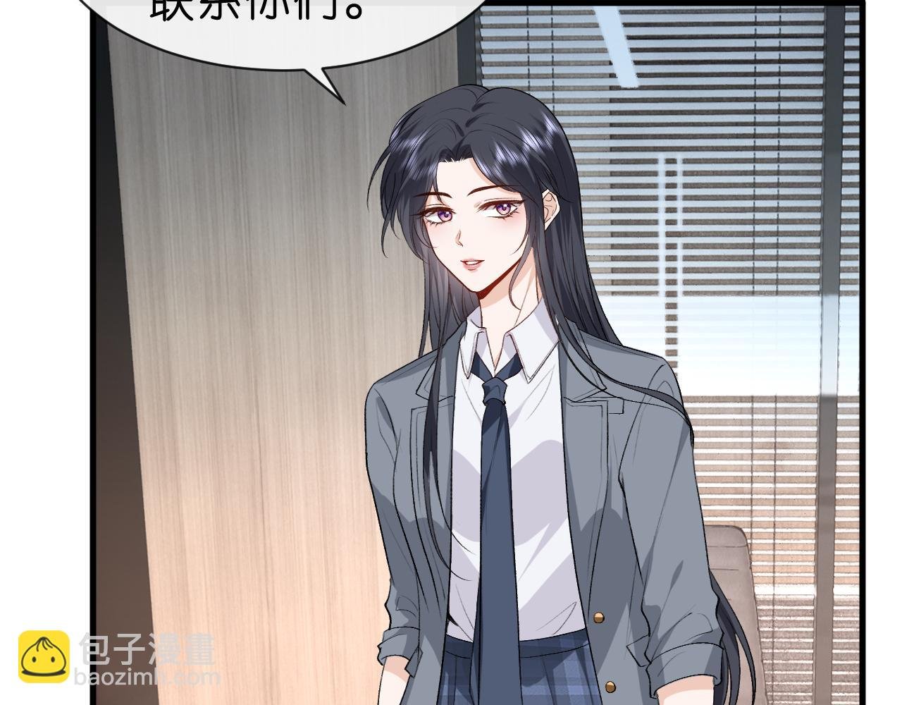 第46话 全国联考