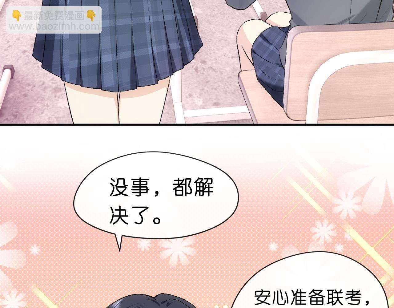 第46话 全国联考