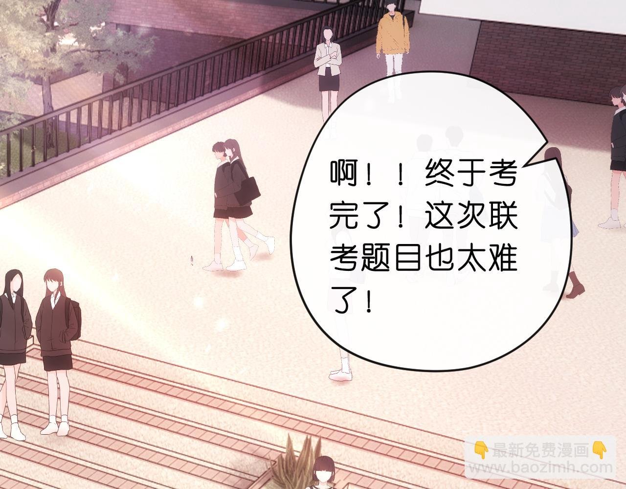 第46话 全国联考