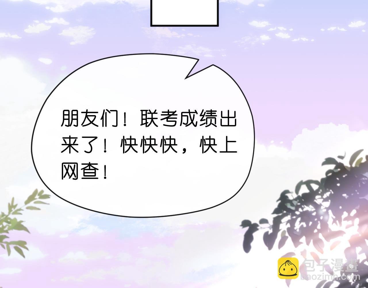 第46话 全国联考