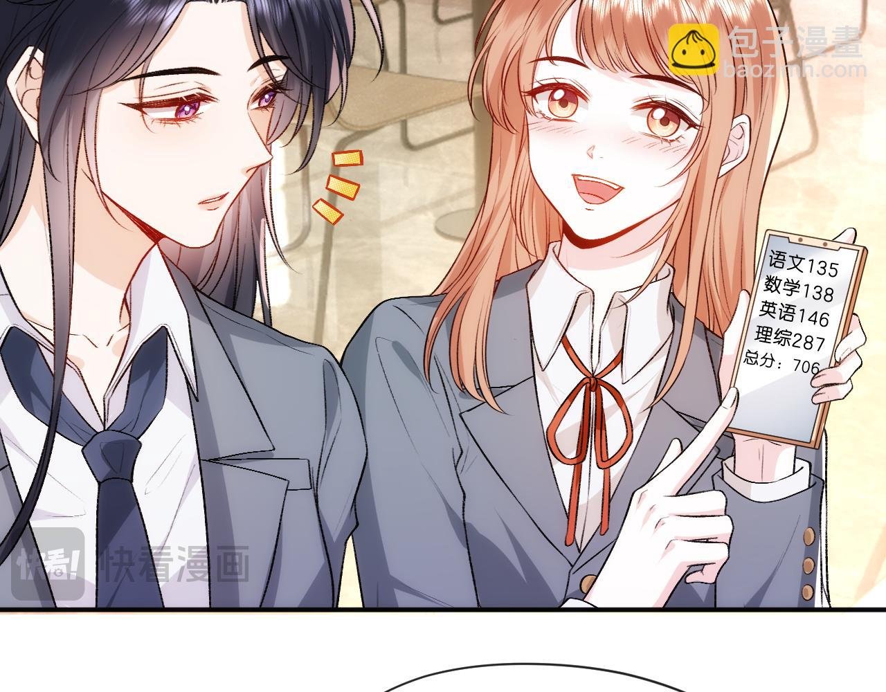 第46话 全国联考