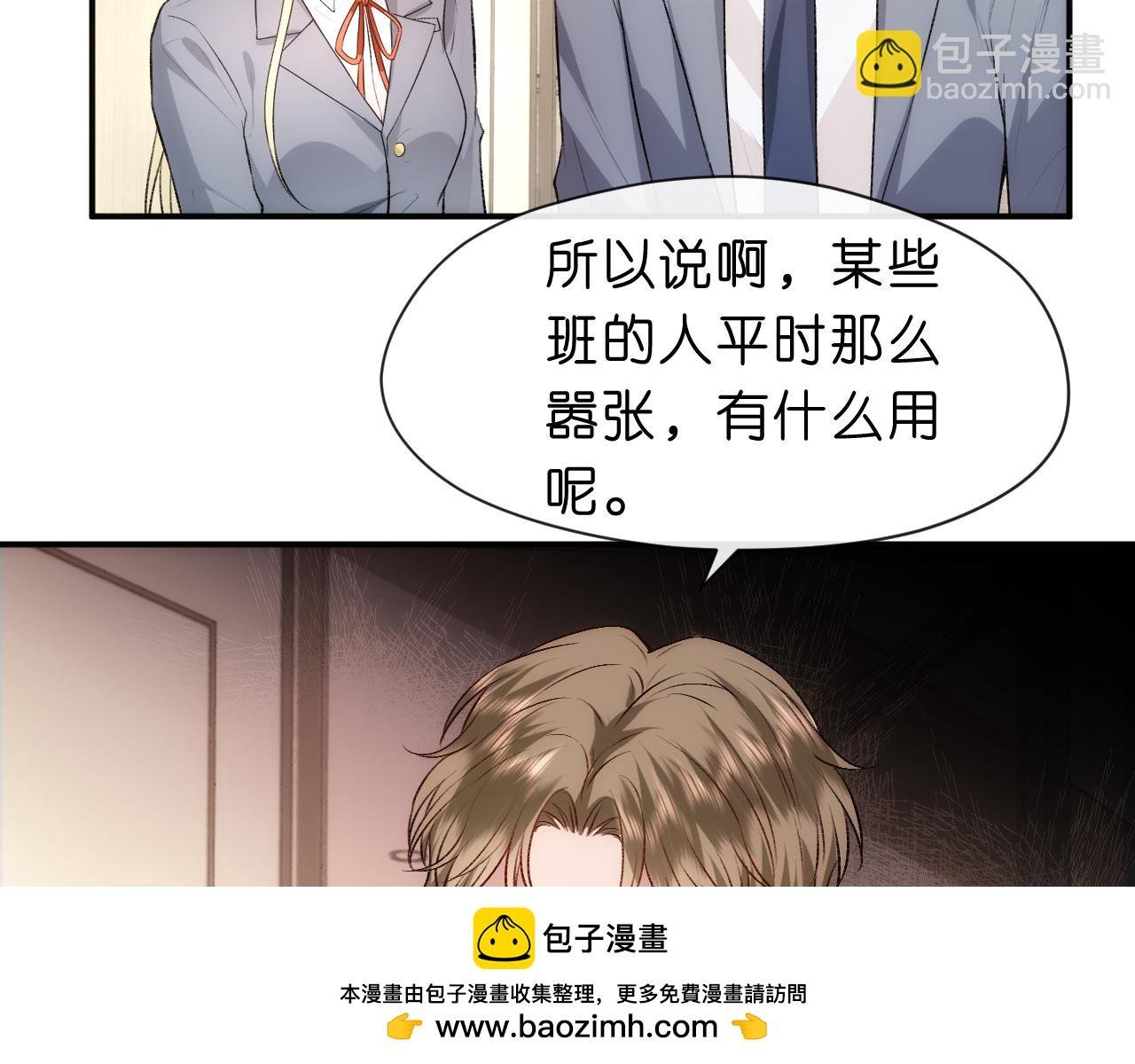 第46话 全国联考