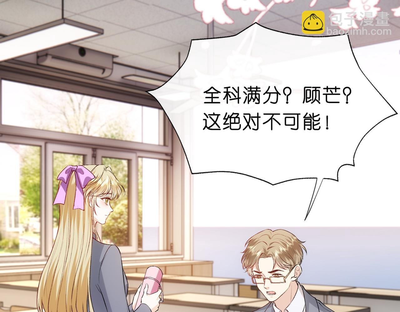 第47话 满分状元