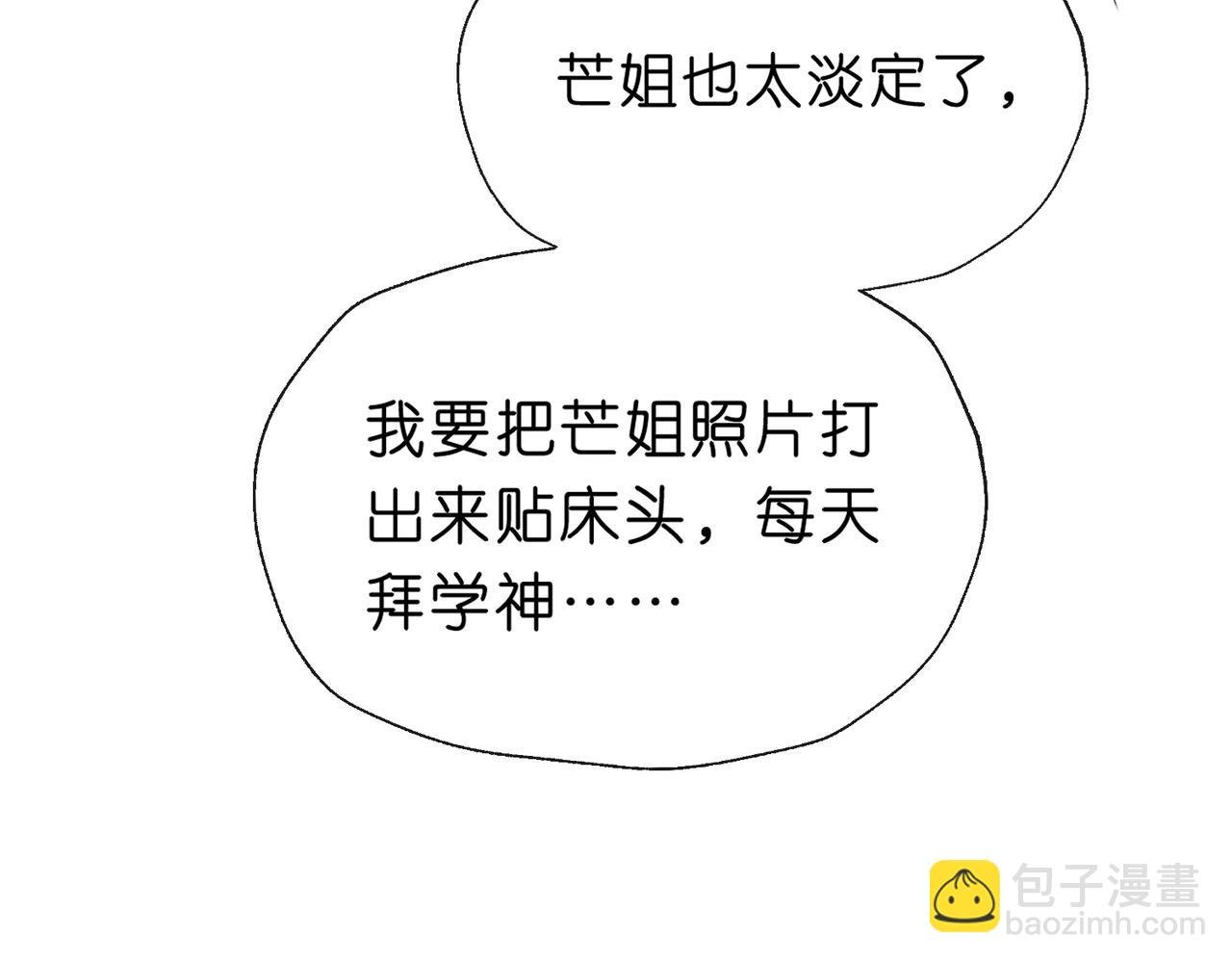 第47话 满分状元