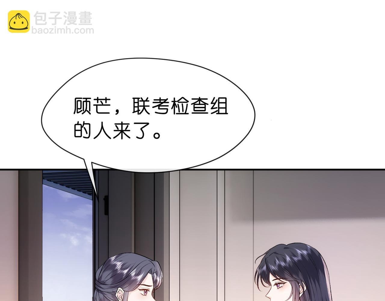 第47话 满分状元