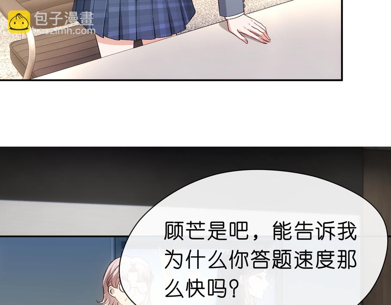 第47话 满分状元