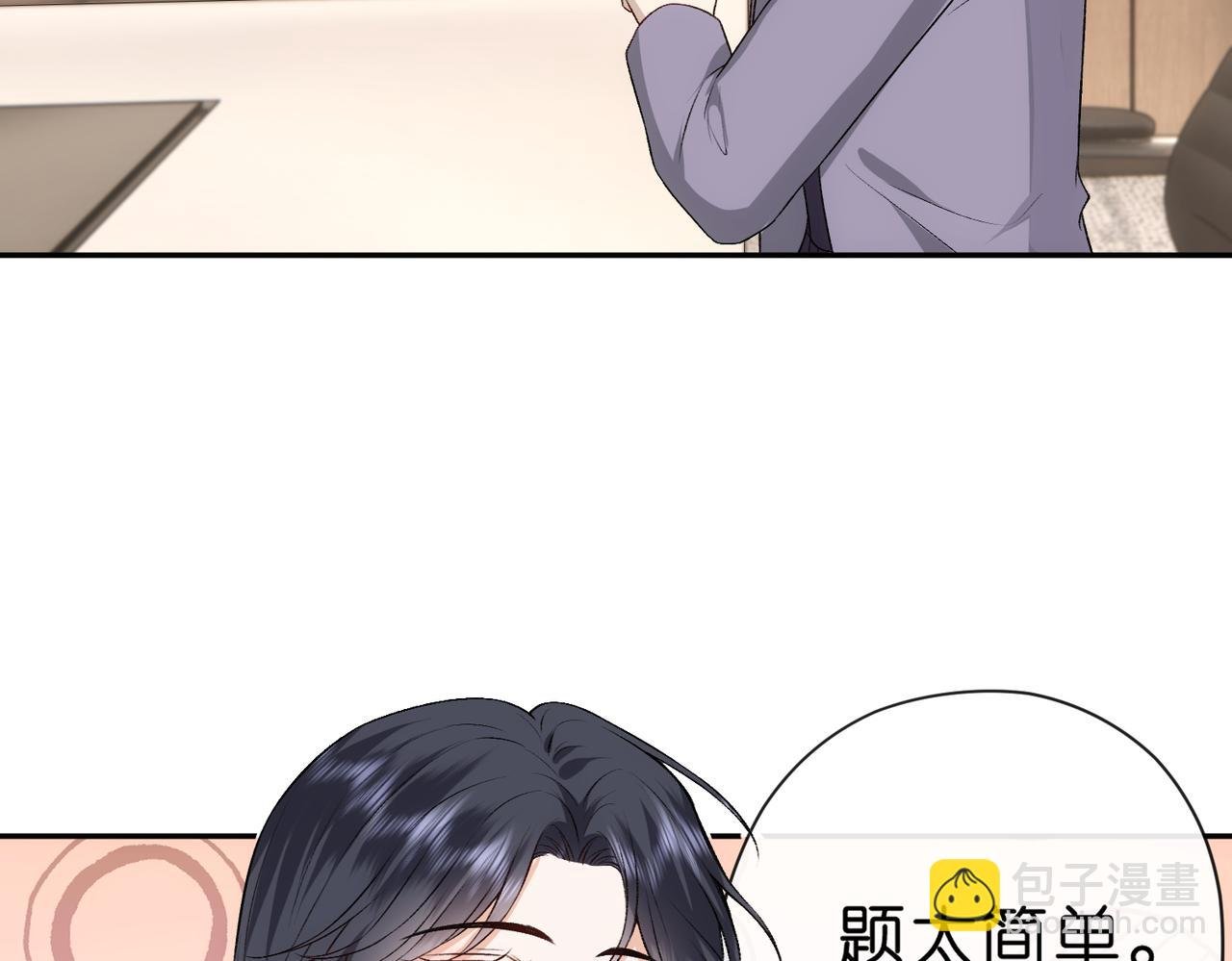 第47话 满分状元