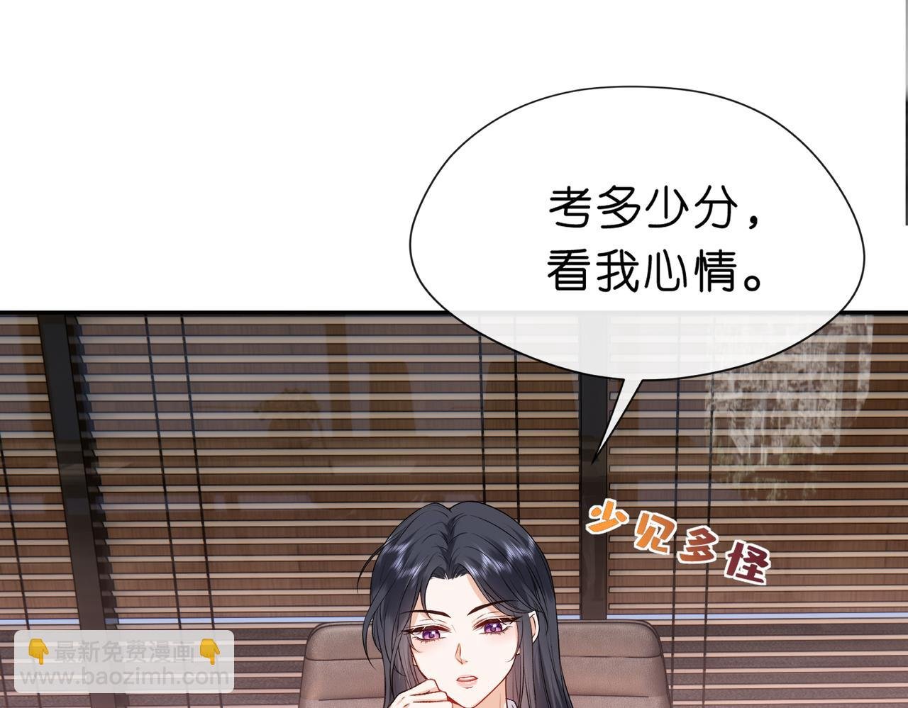 第47话 满分状元