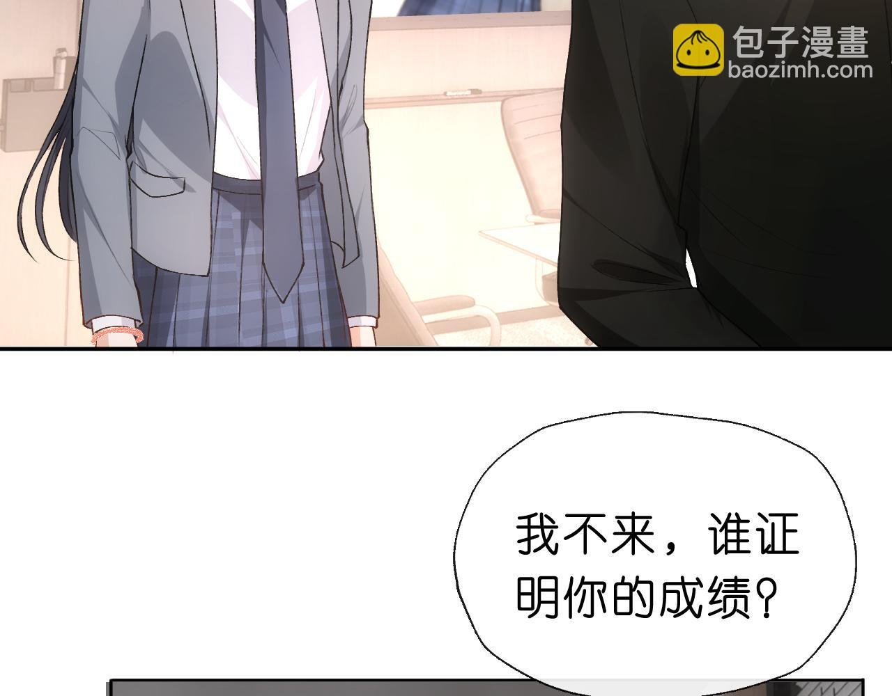 第48话 史上唯一满分