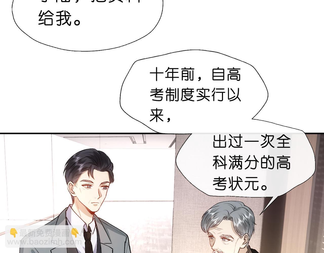 第48话 史上唯一满分