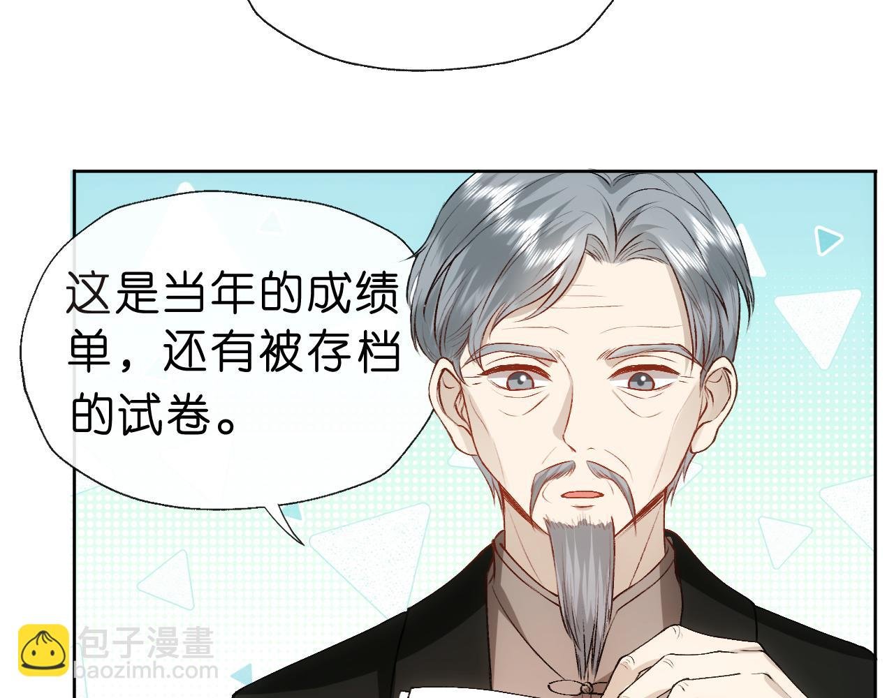 第48话 史上唯一满分