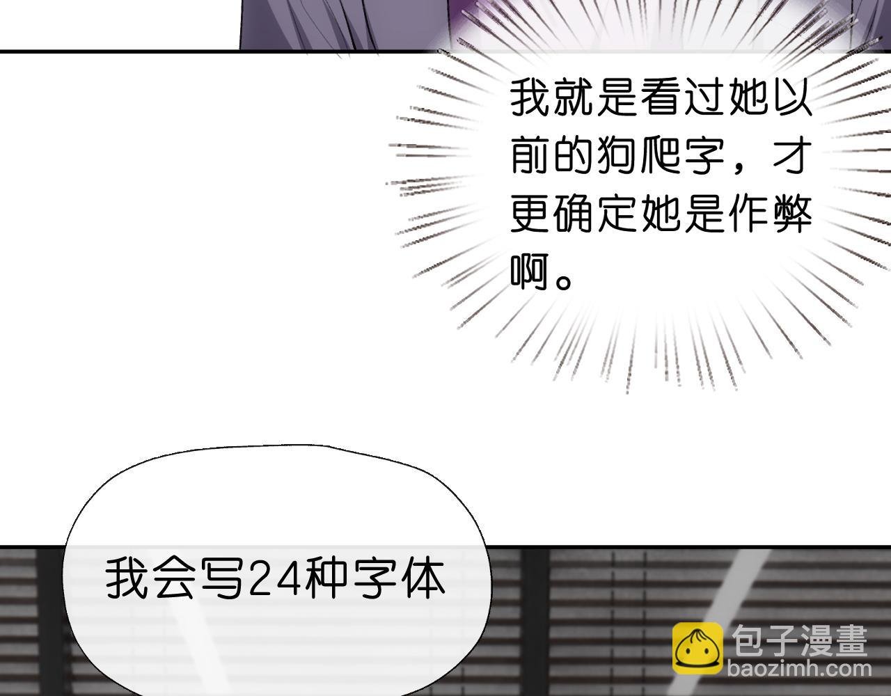 第48话 史上唯一满分