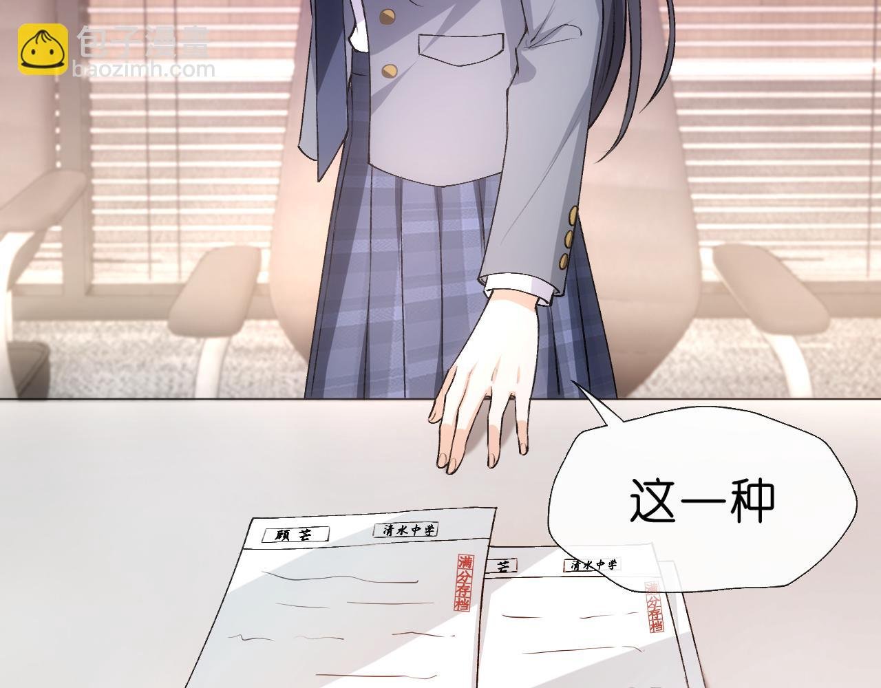 第48话 史上唯一满分