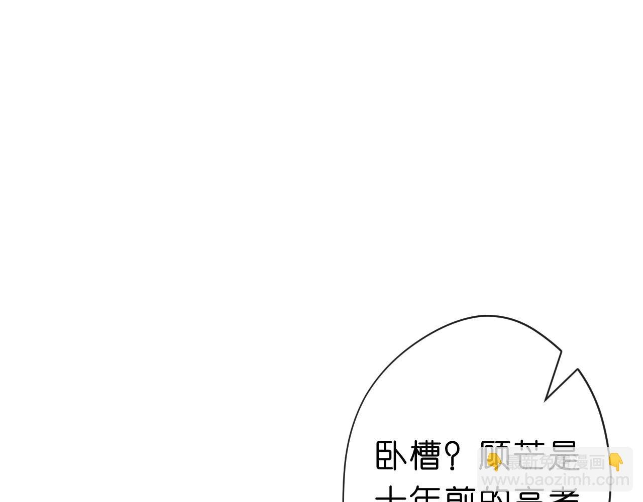 第48话 史上唯一满分