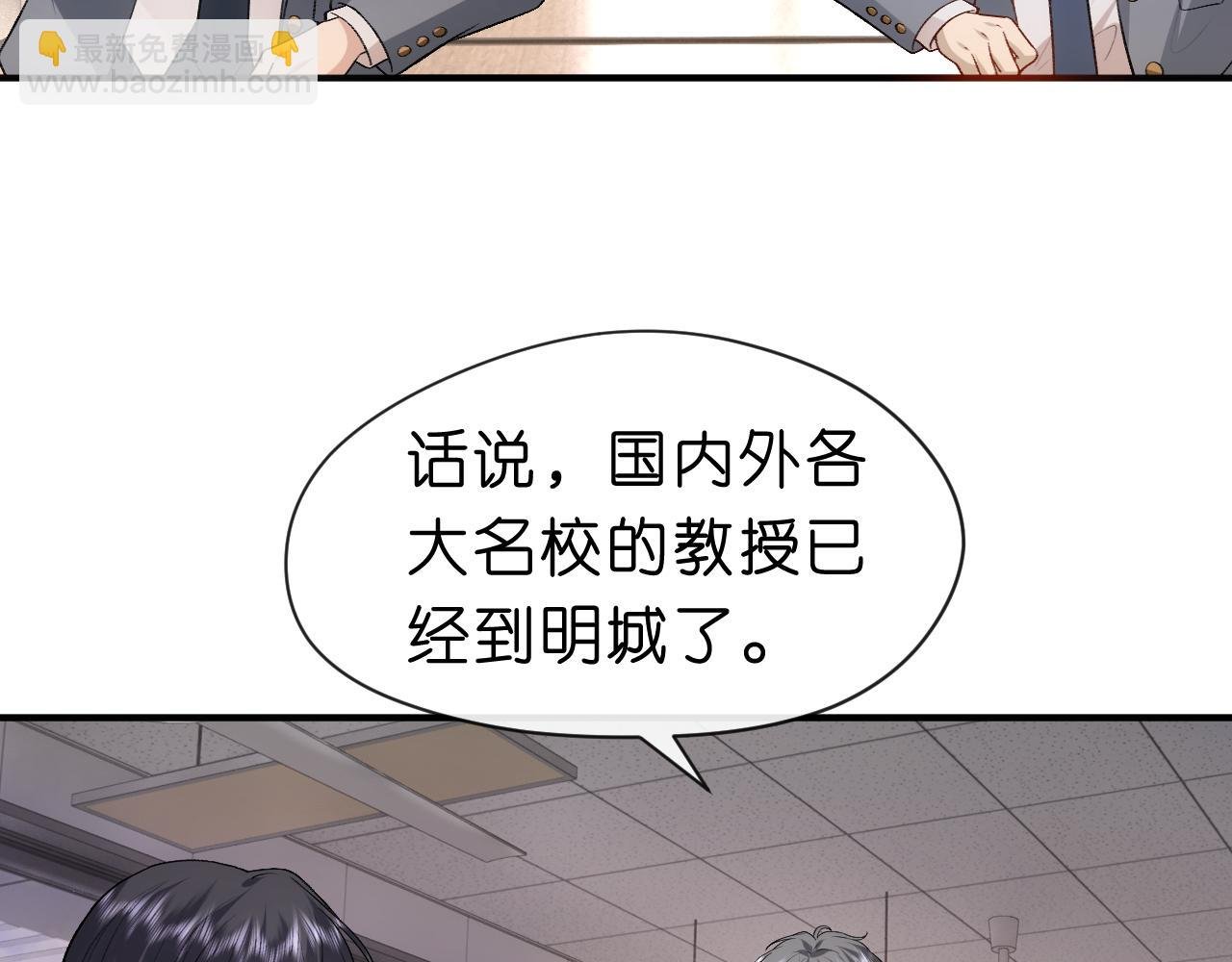 第48话 史上唯一满分