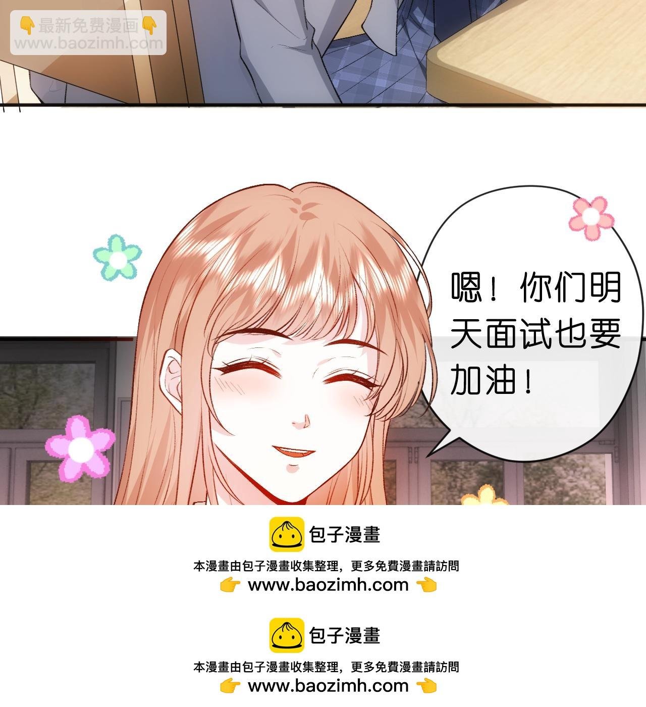 第48话 史上唯一满分