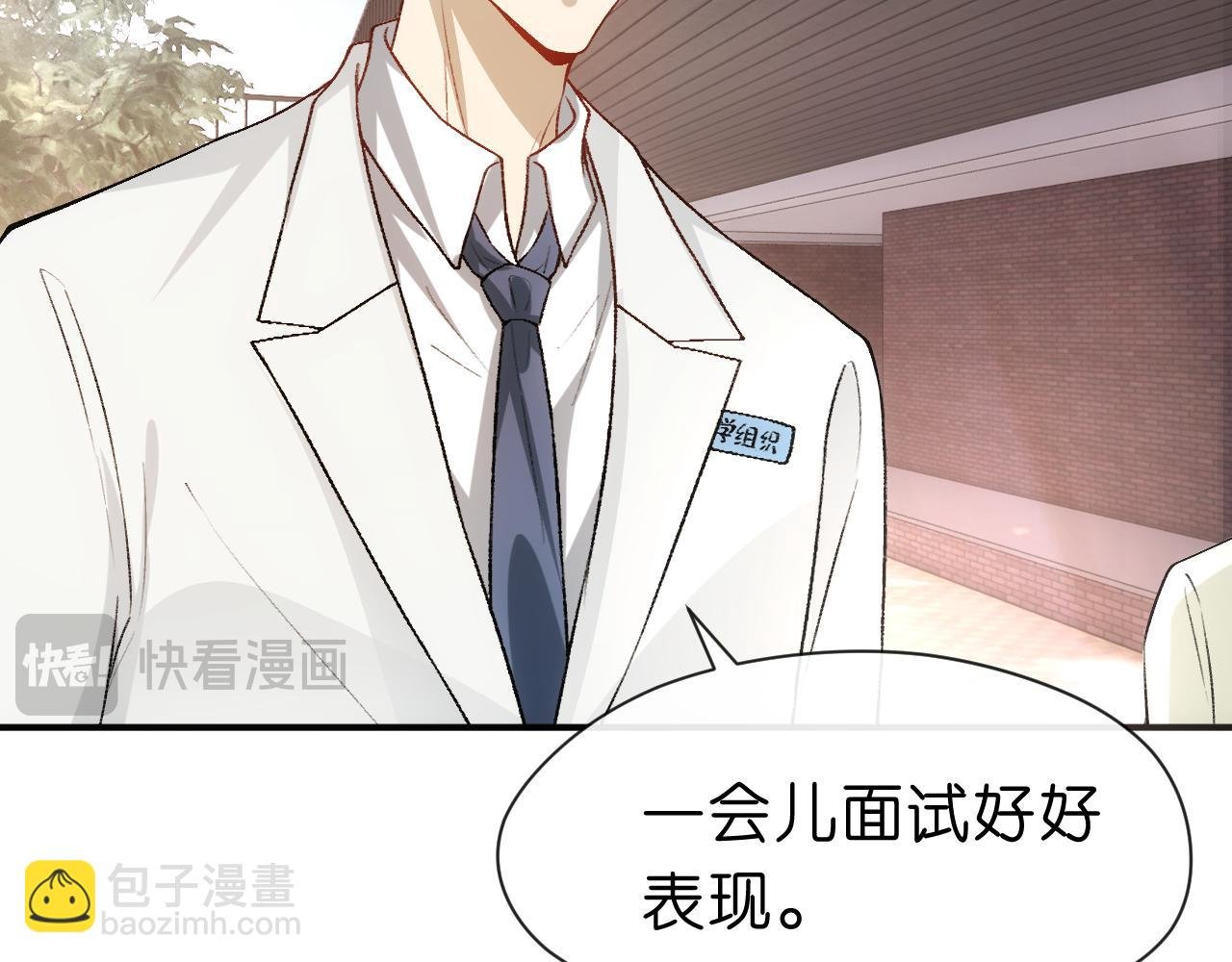第49话 看他们不爽而已
