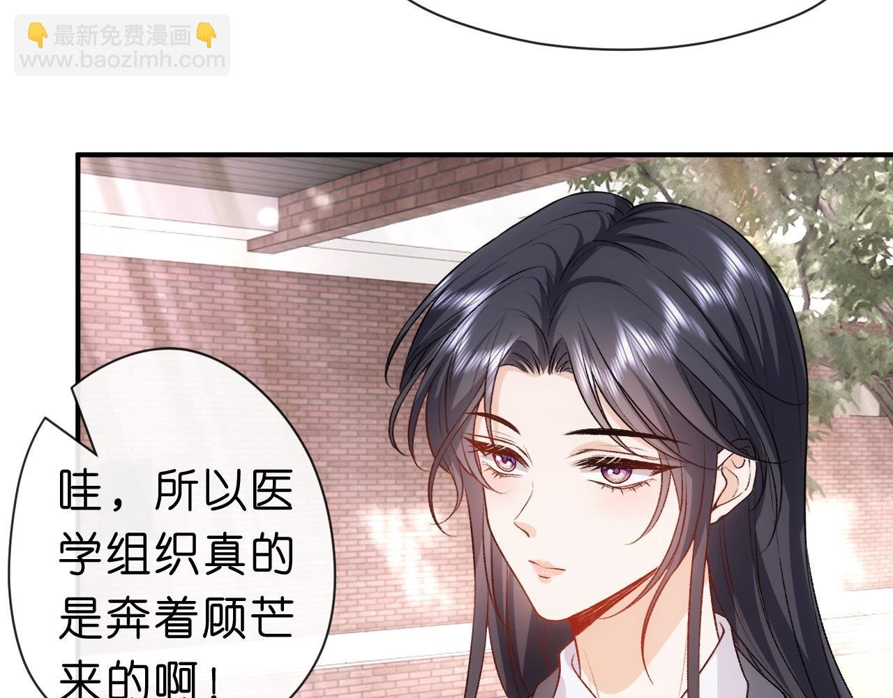 第49话 看他们不爽而已
