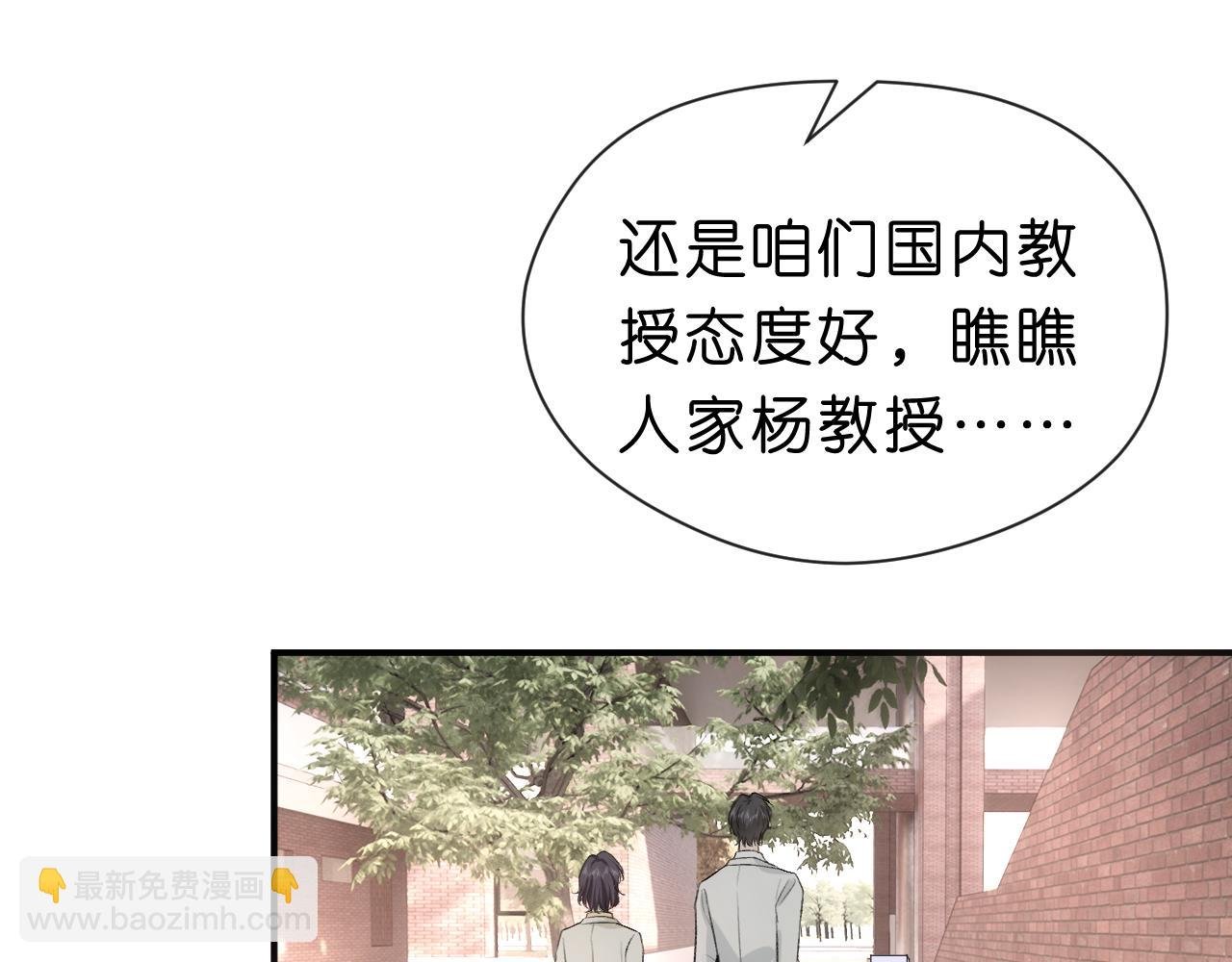 第49话 看他们不爽而已