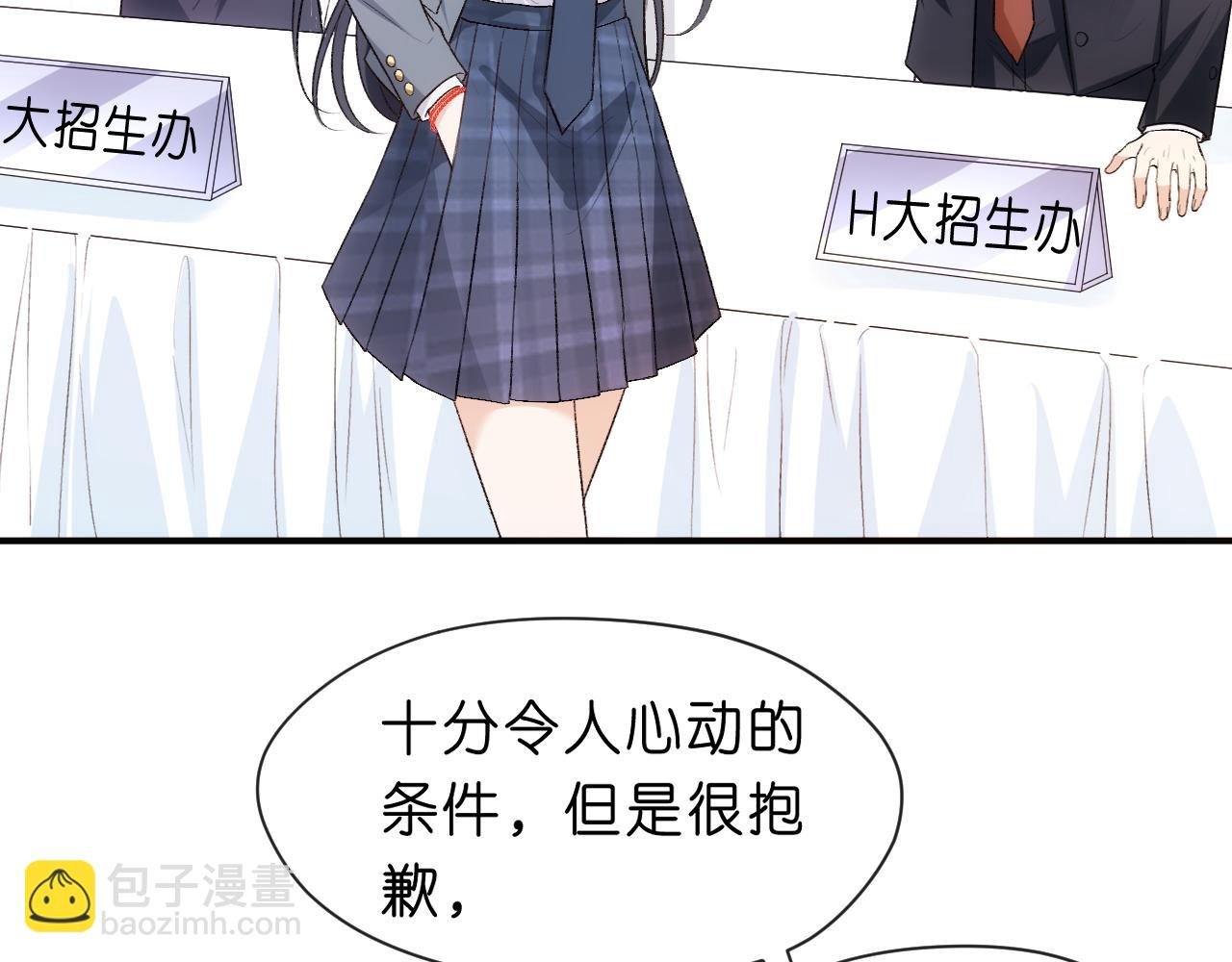 第49话 看他们不爽而已