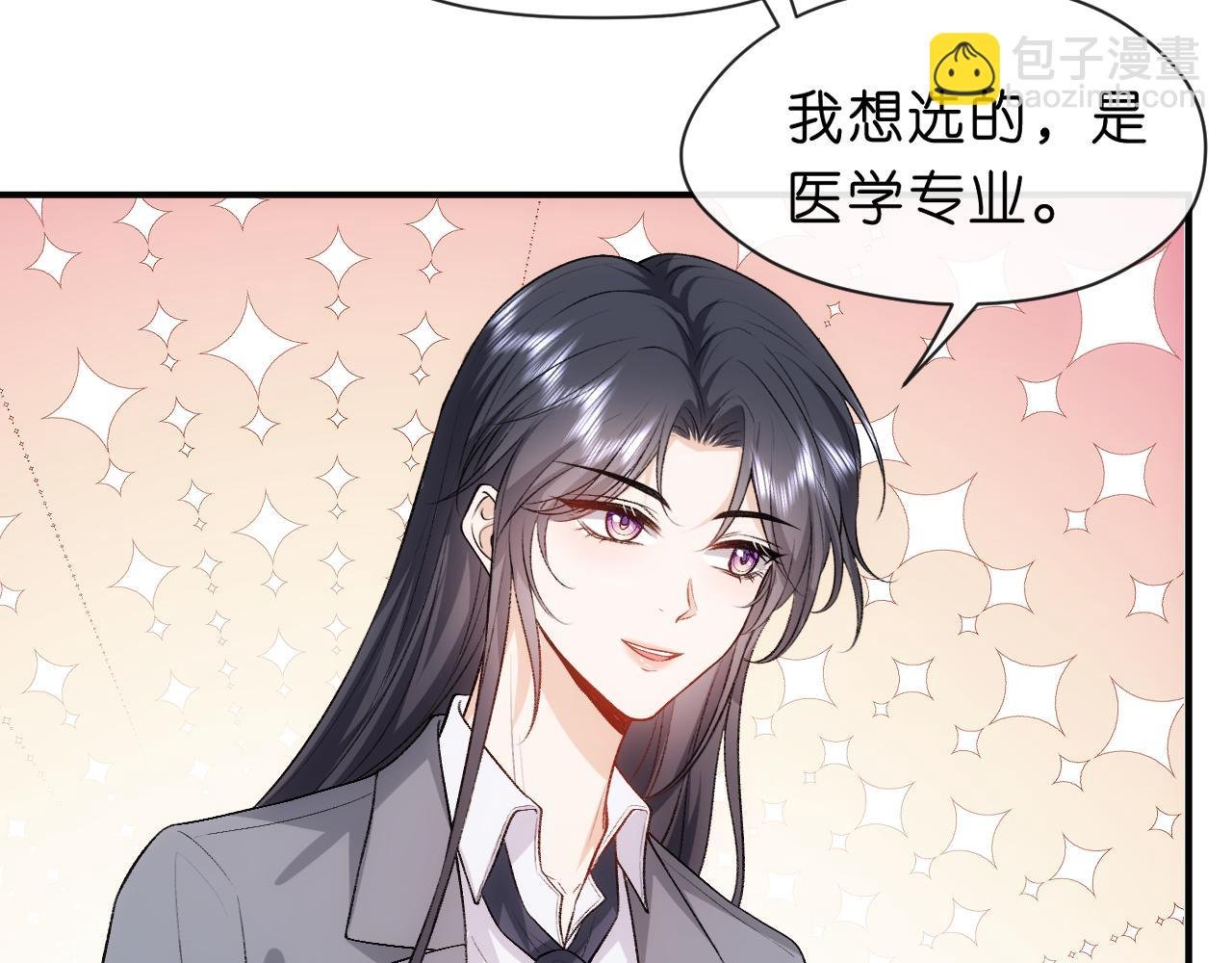 第49话 看他们不爽而已