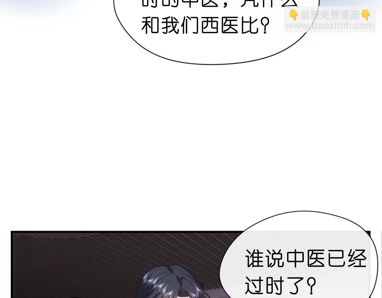 第49话 看他们不爽而已