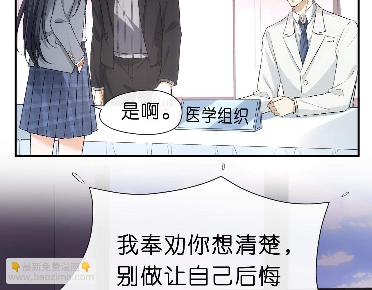第49话 看他们不爽而已