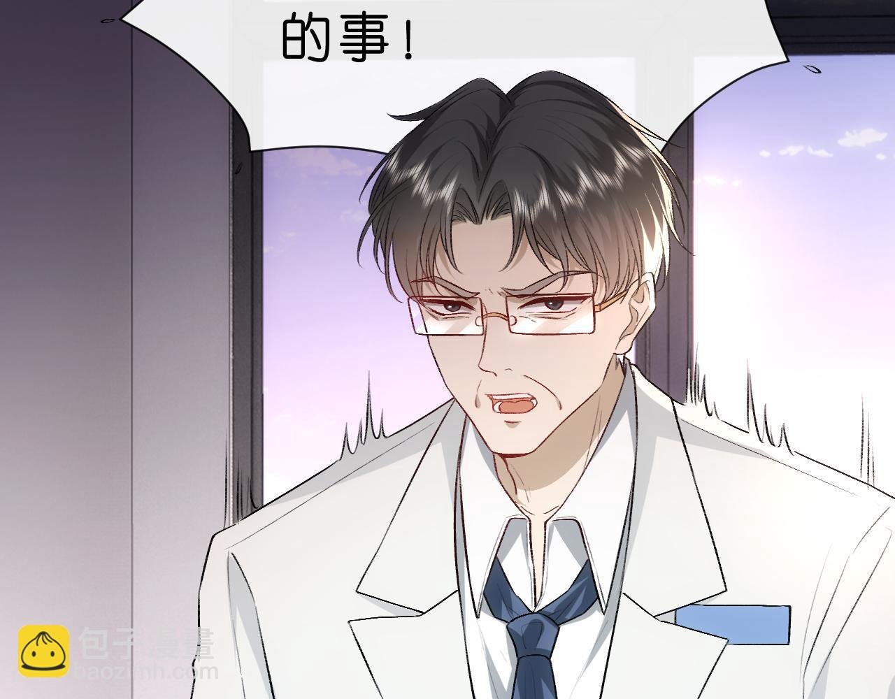 第49话 看他们不爽而已