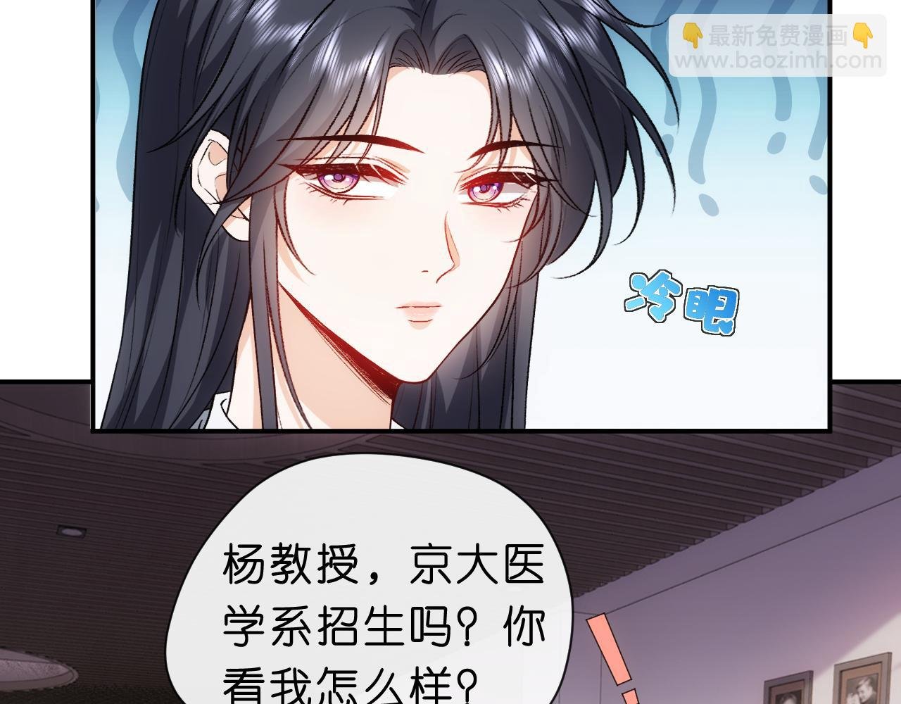 第49话 看他们不爽而已