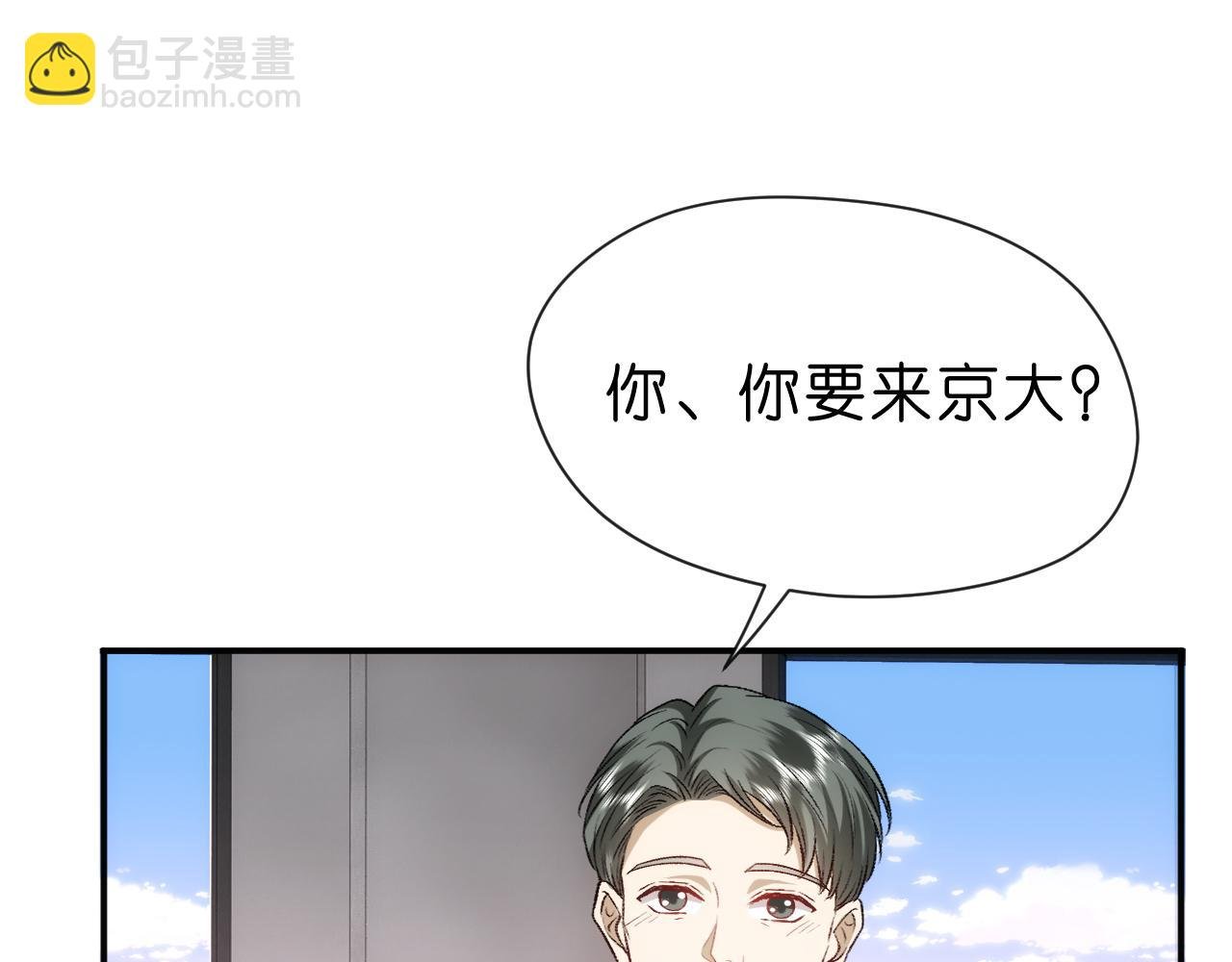 第49话 看他们不爽而已