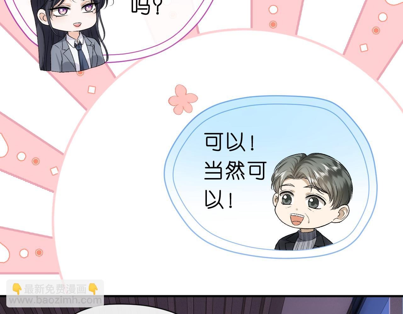 第49话 看他们不爽而已