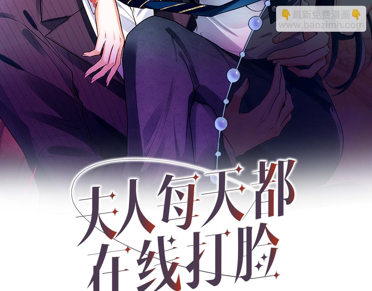 第5 各怀鬼胎的陆家人